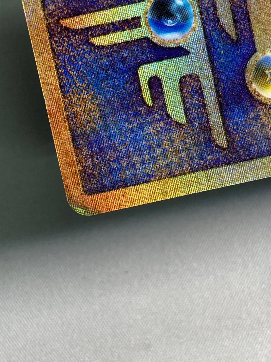 古代ミュウ(エラー版) [幻のポケモン ルギア爆誕 パンフレット付録] 傷