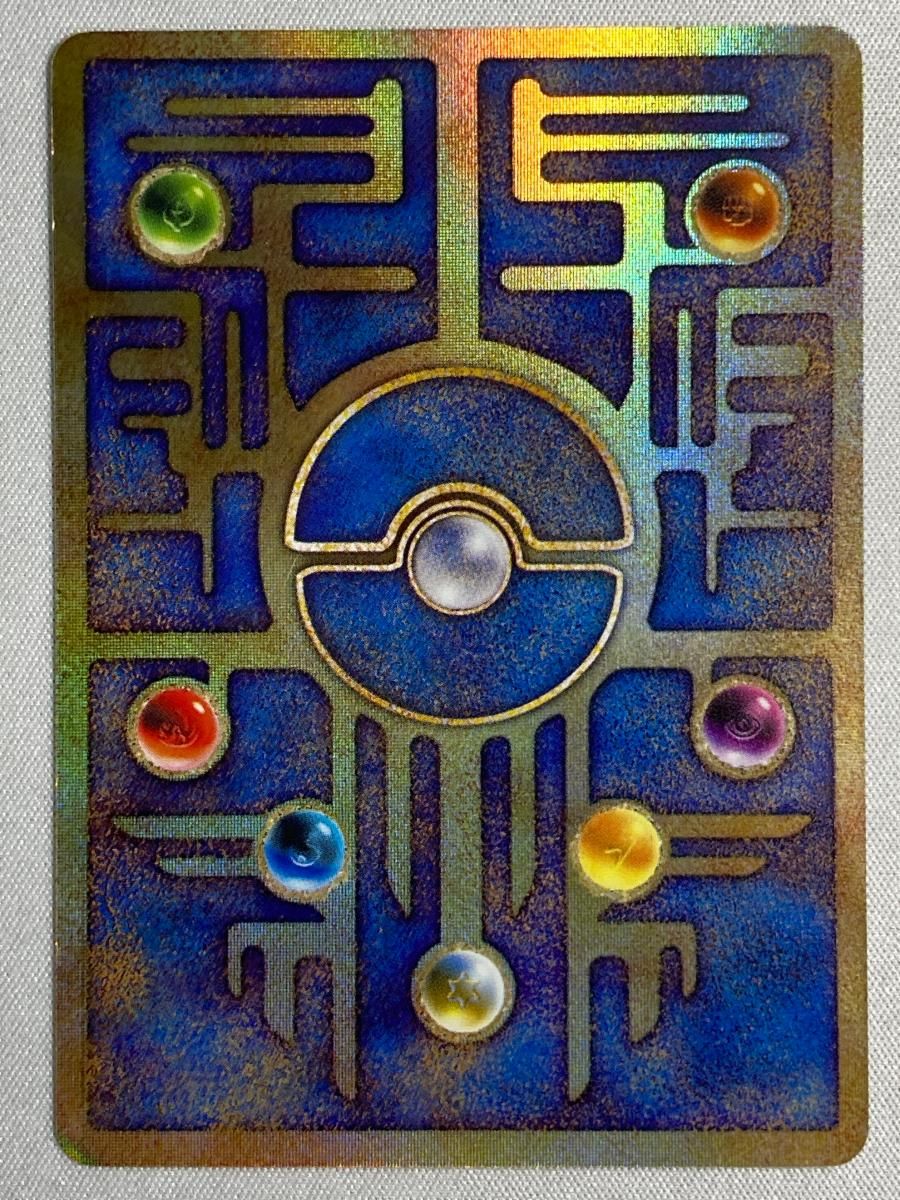 古代ミュウ(エラー版) [幻のポケモン ルギア爆誕 パンフレット付録] 傷