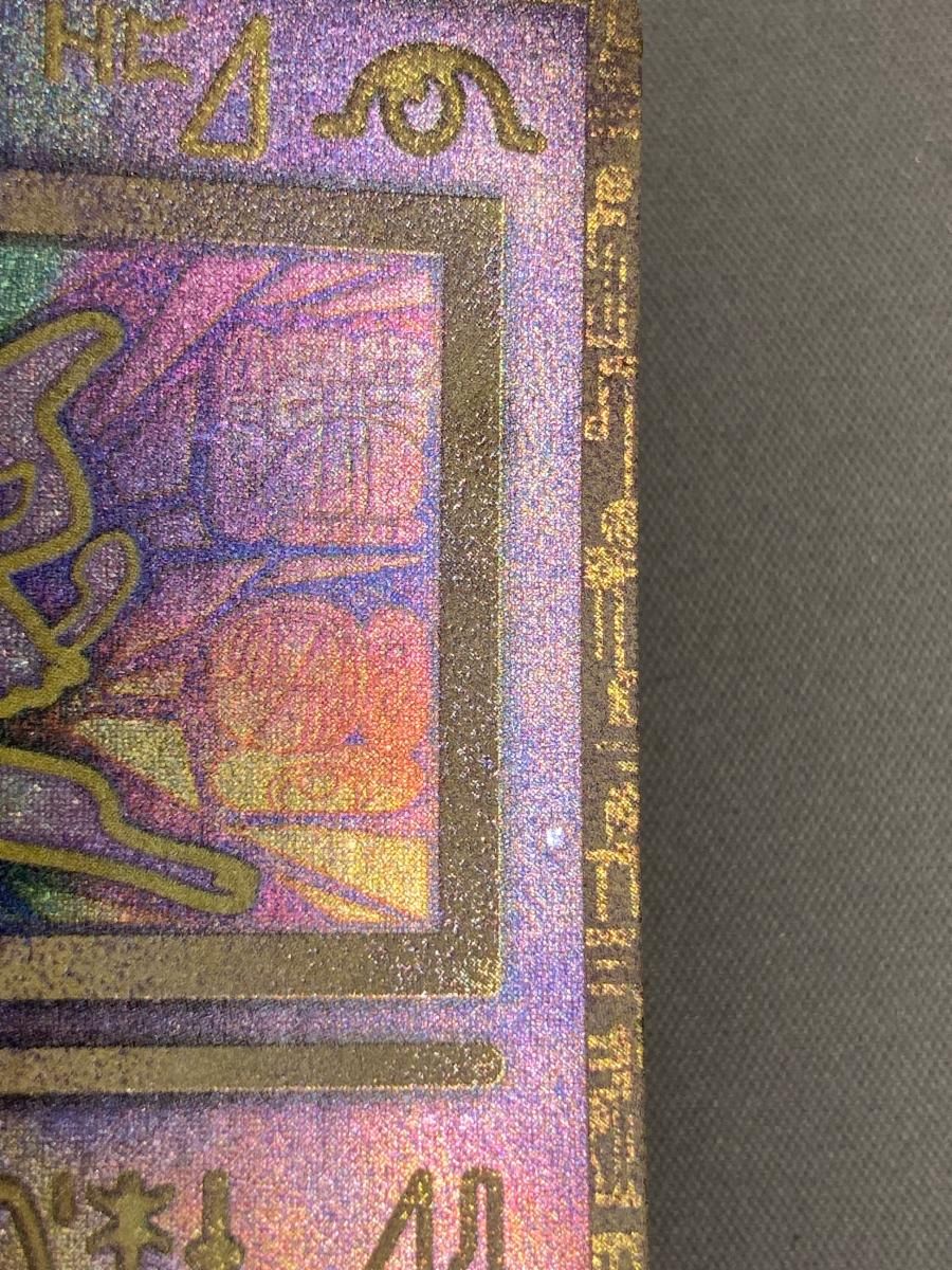 古代ミュウ(エラー版) [幻のポケモン ルギア爆誕 パンフレット付録] 傷