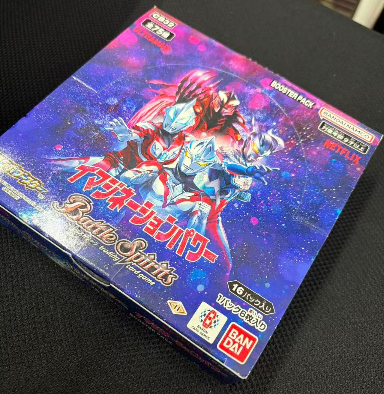 バトルスピリッツ】イマジネーションパワー CB32 未開封 1BOX【新品