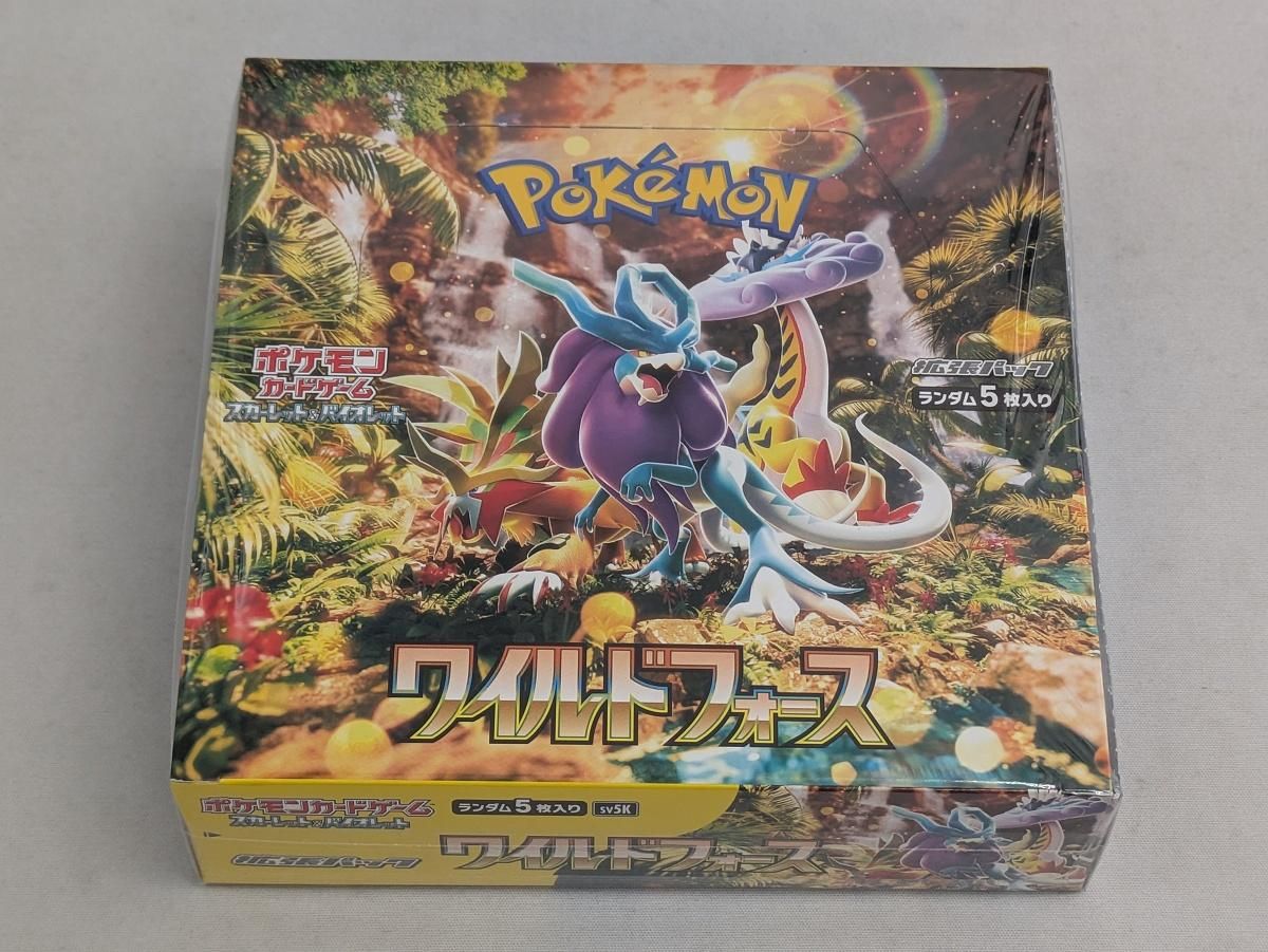 スカーレット＆バイオレット 拡張パック ワイルドフォース(シュリンク