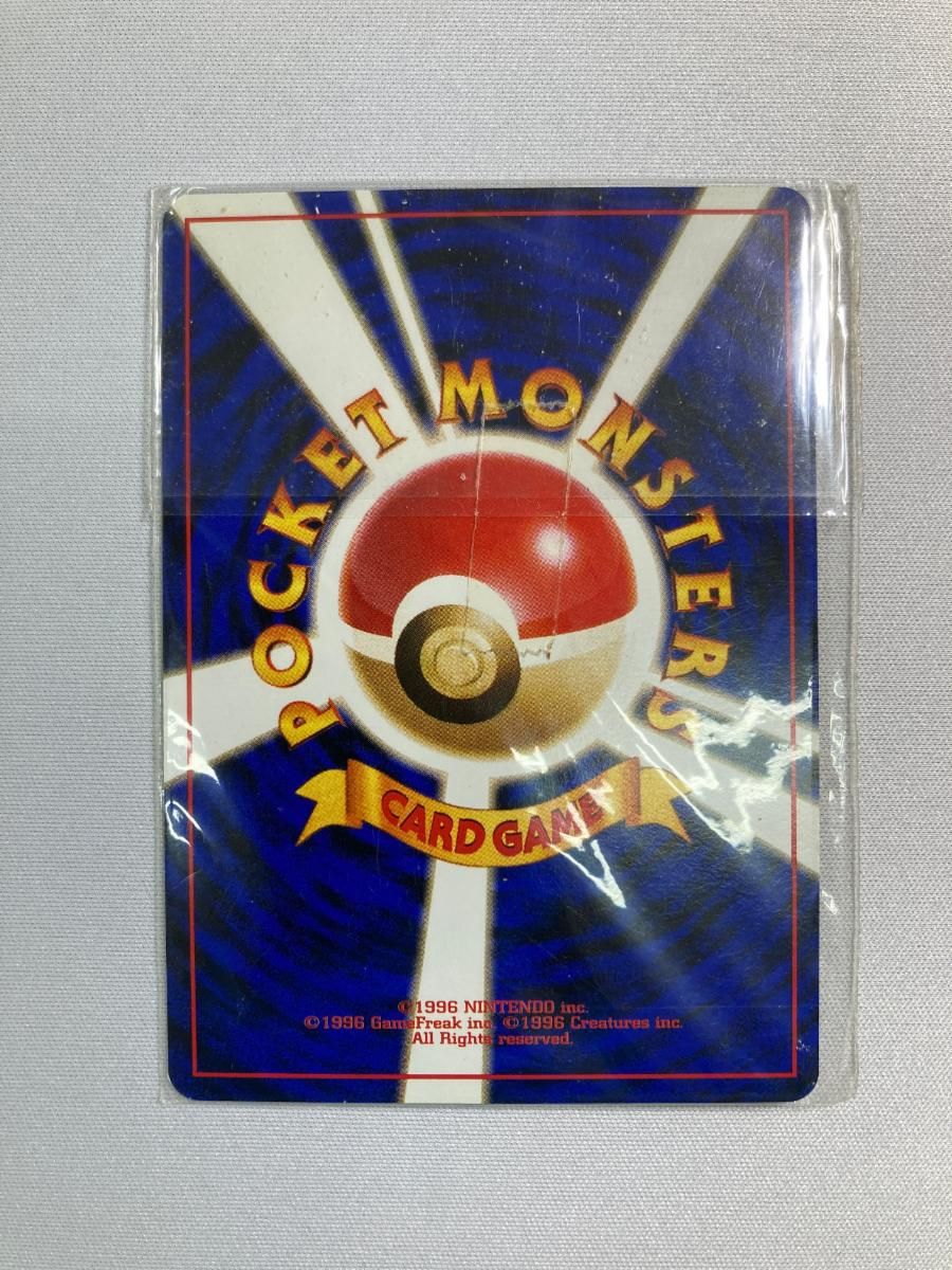 未開封 カイリュー LV.41 旧裏面 ポケモンカードGB カイリュー LV.41（未開封・ポケモンカードGB） [旧裏面] No.149