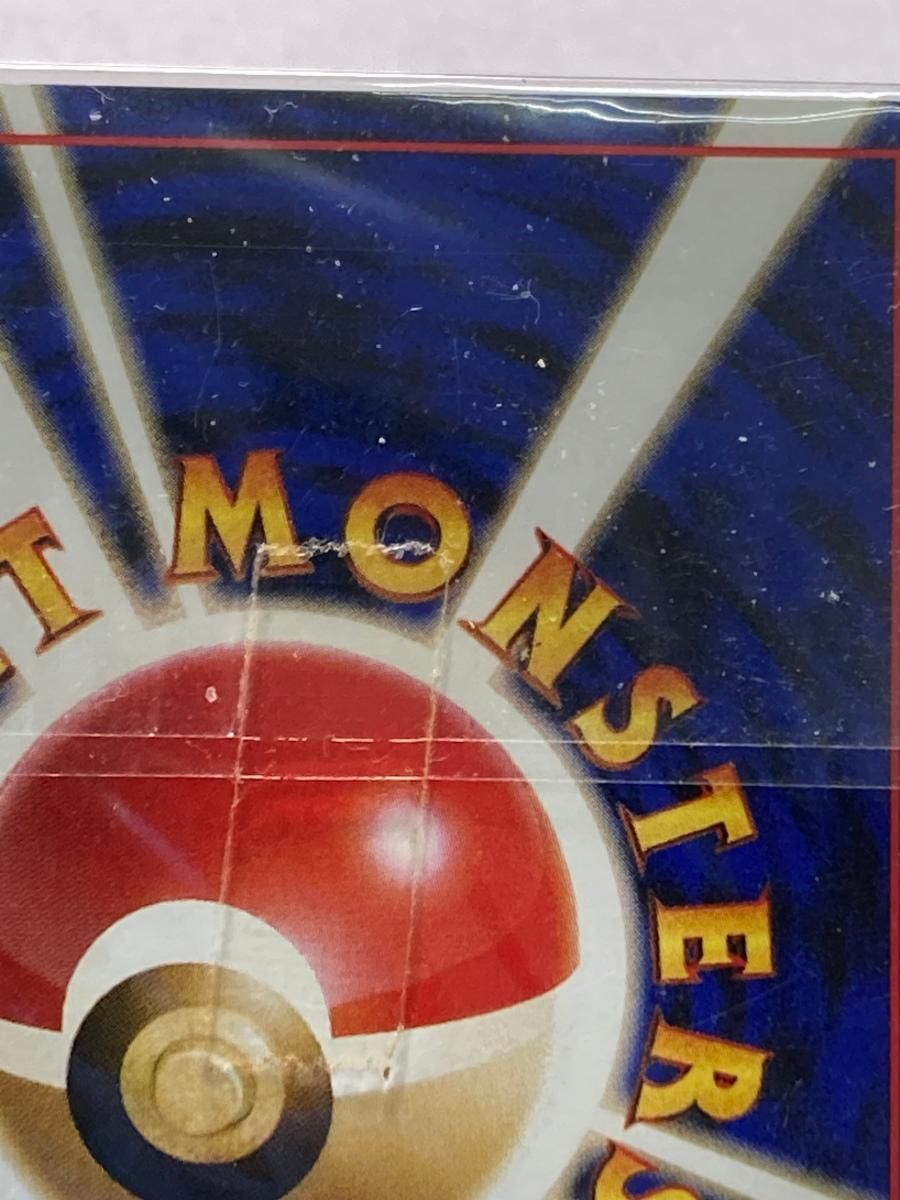 カイリュー LV.41（未開封・ポケモンカードGB） [旧裏面] No.149