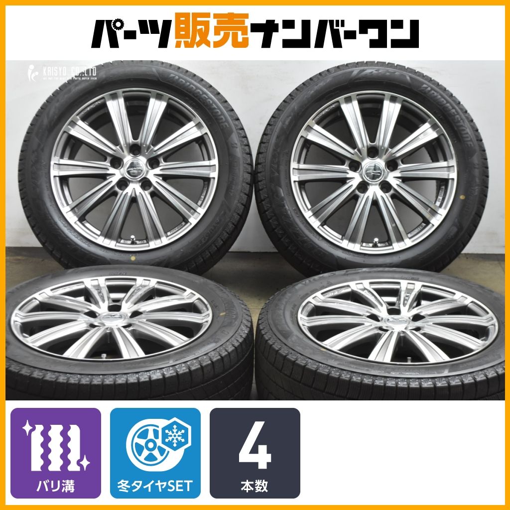 バリ溝】スマック 17in 7J +53 PCD114.3 ブリヂストン ブリザック VRX3