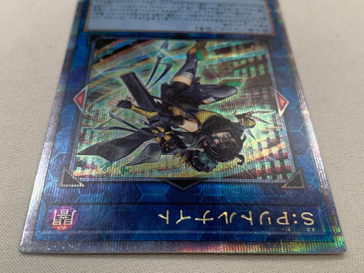S：Pリトルナイト【AGOV-JP046 QCSE】25th 美品 遊戯王OCG - メルカリ