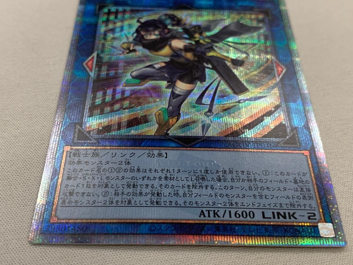 S:Pリトルナイト AGOV-JP046 Amazon.co.jp: 遊戯王カード AGOV-JP046 S：Pリトルナイト