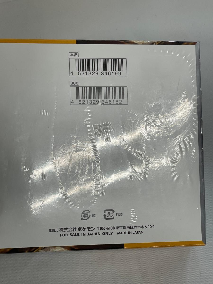 傷有り ポケモンカード