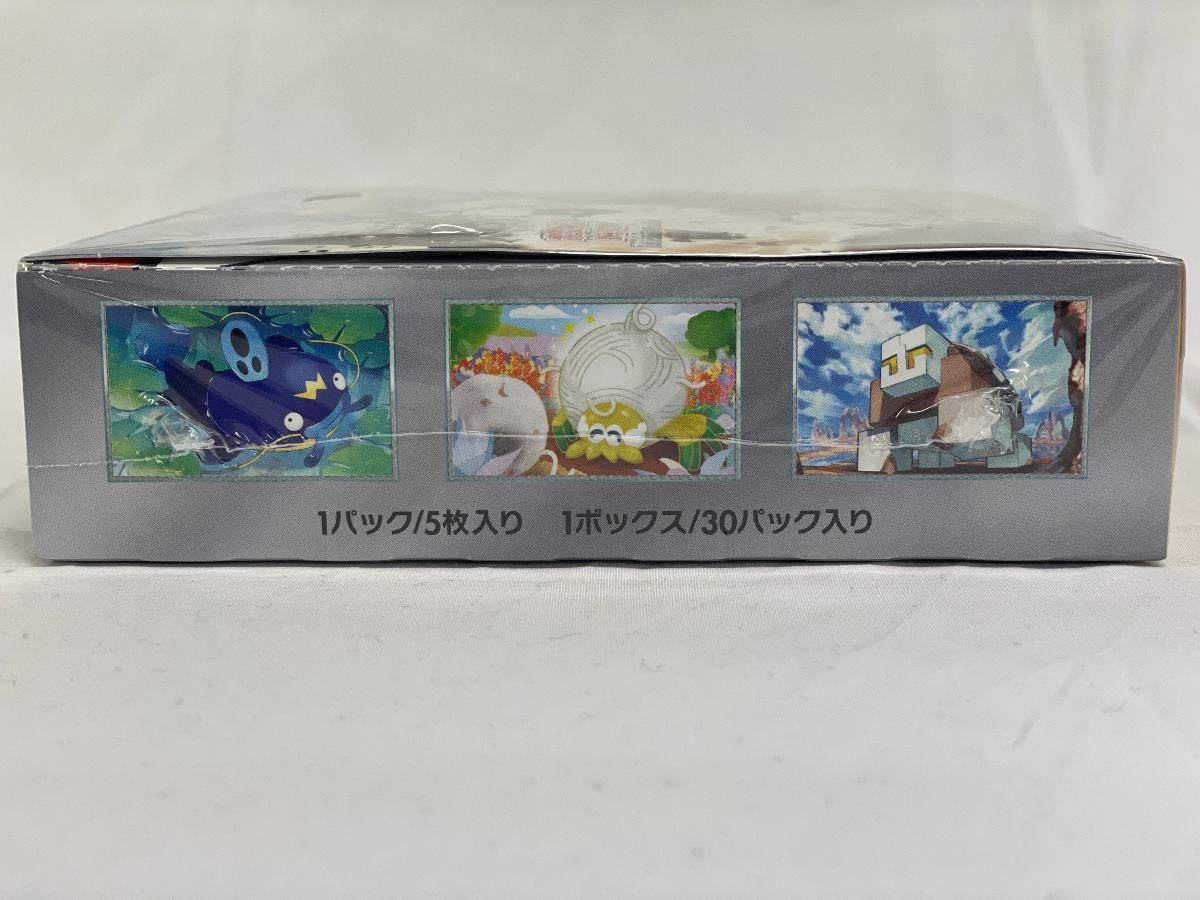 クレイバースト