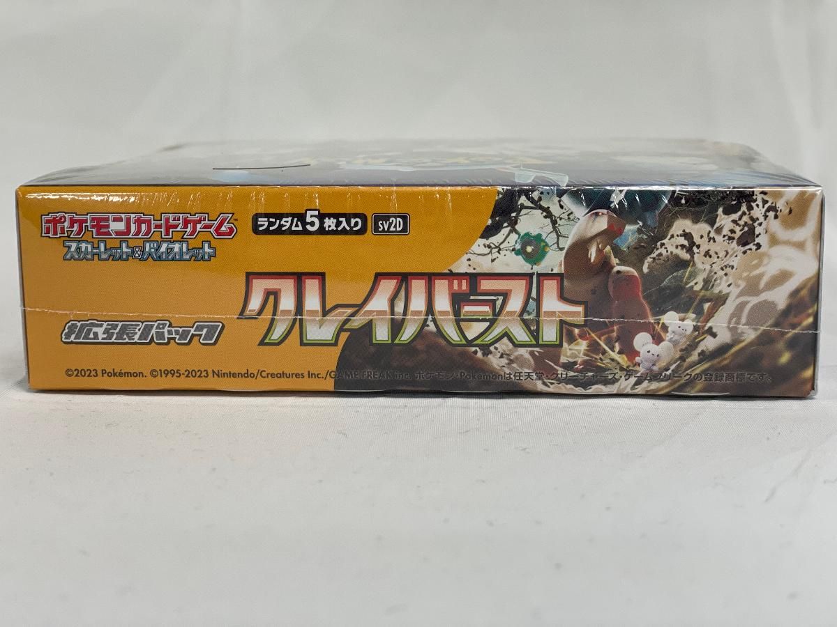  スカーレット＆バイオレット 拡張パック クレイバースト シュリンク 傷有り ポケモンカード ポケカ ポケモンカードゲーム トレーディングカード