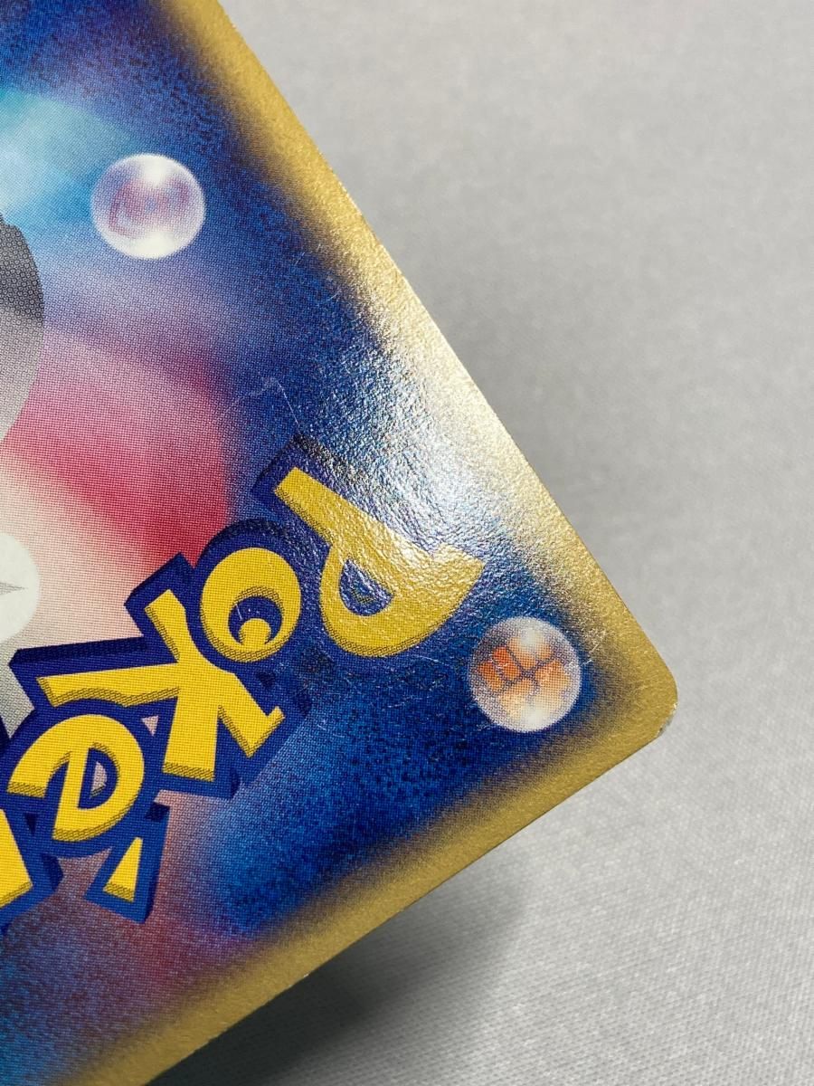 ポケモンカード ポケカ