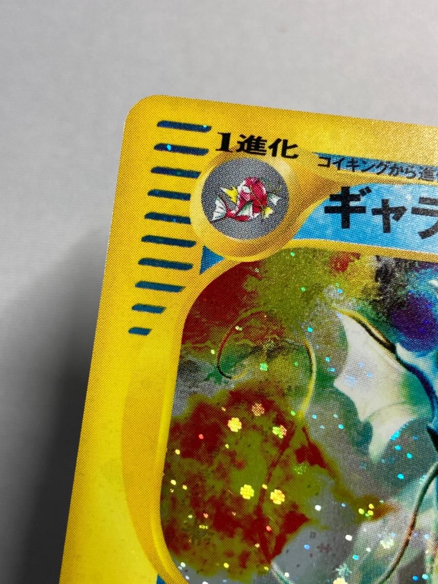 状態難 ポケモンカード