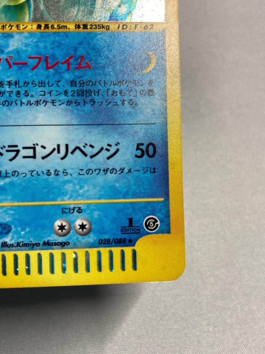 ポケカ