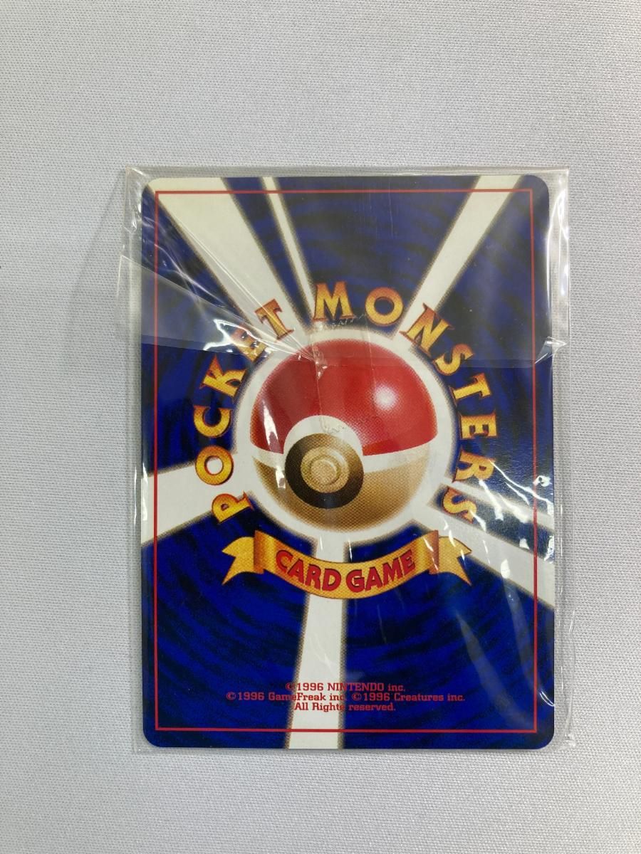 カイリュー LV.41（未開封・ポケモンカードGB） [旧裏面] No.149