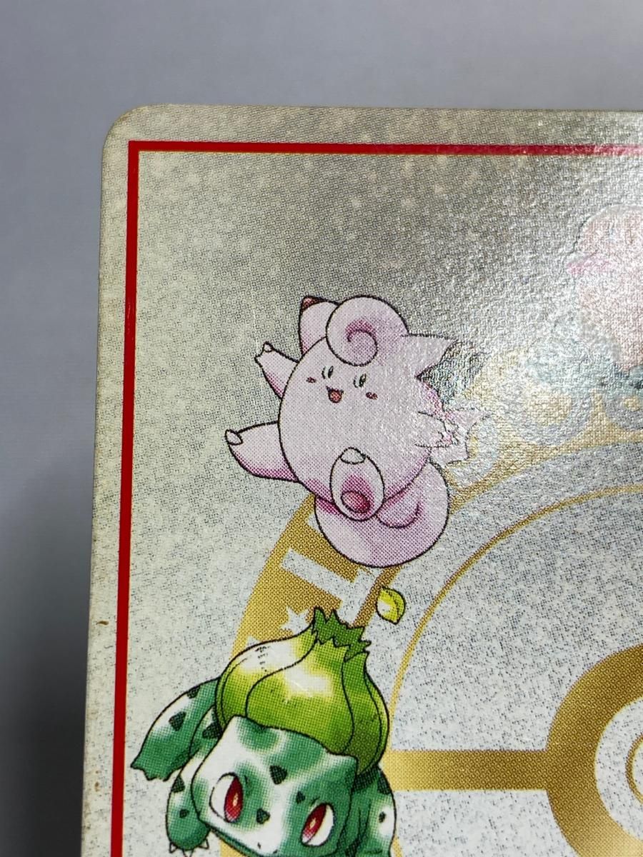 オーヤマのピカチュウ [旧裏面] No.025 拡張シート 第3弾(緑版) 状態難