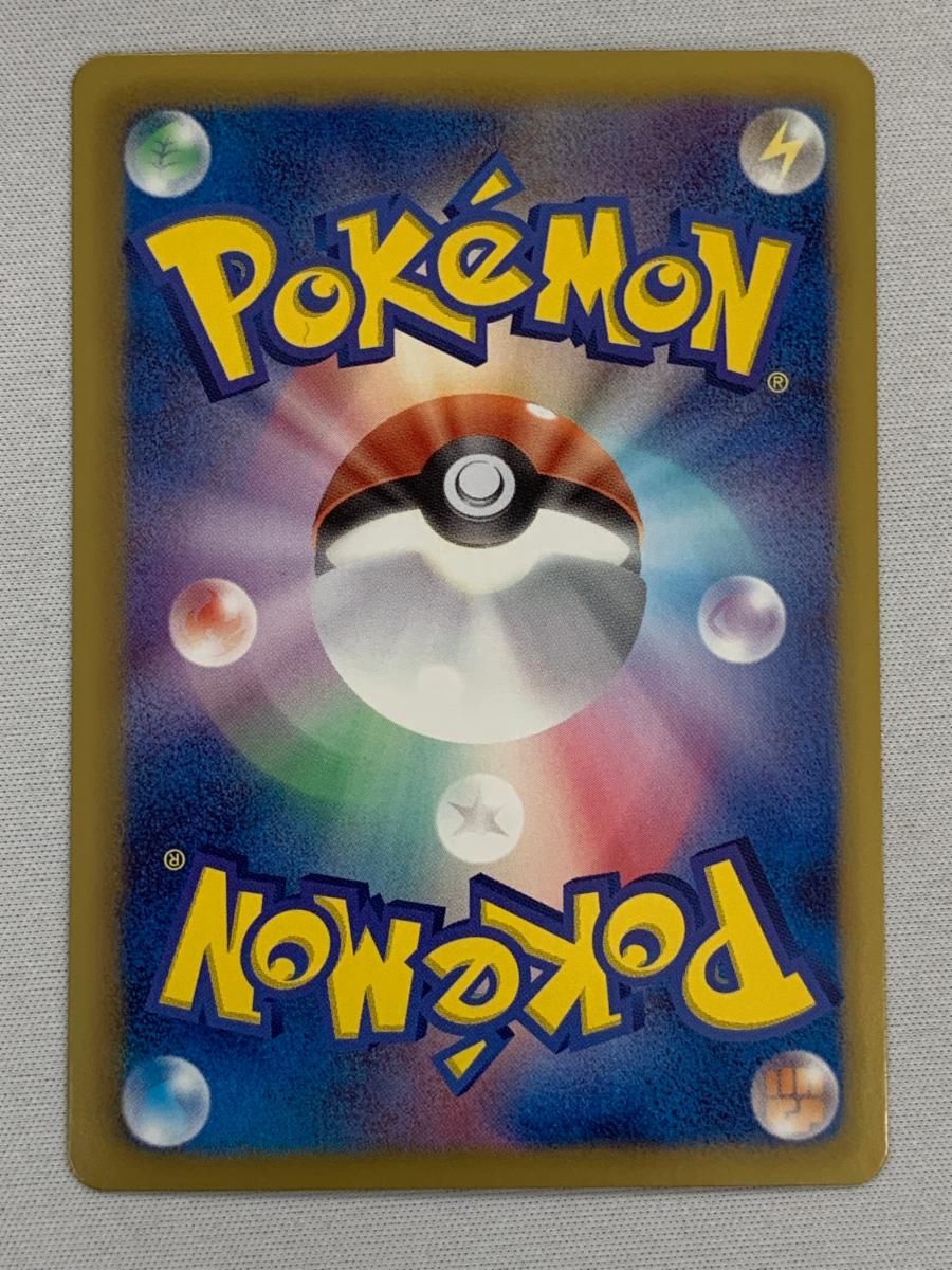 イーブイ U シャイニーコレクション SC 014 020 傷有り ポケモンカード ポケカ