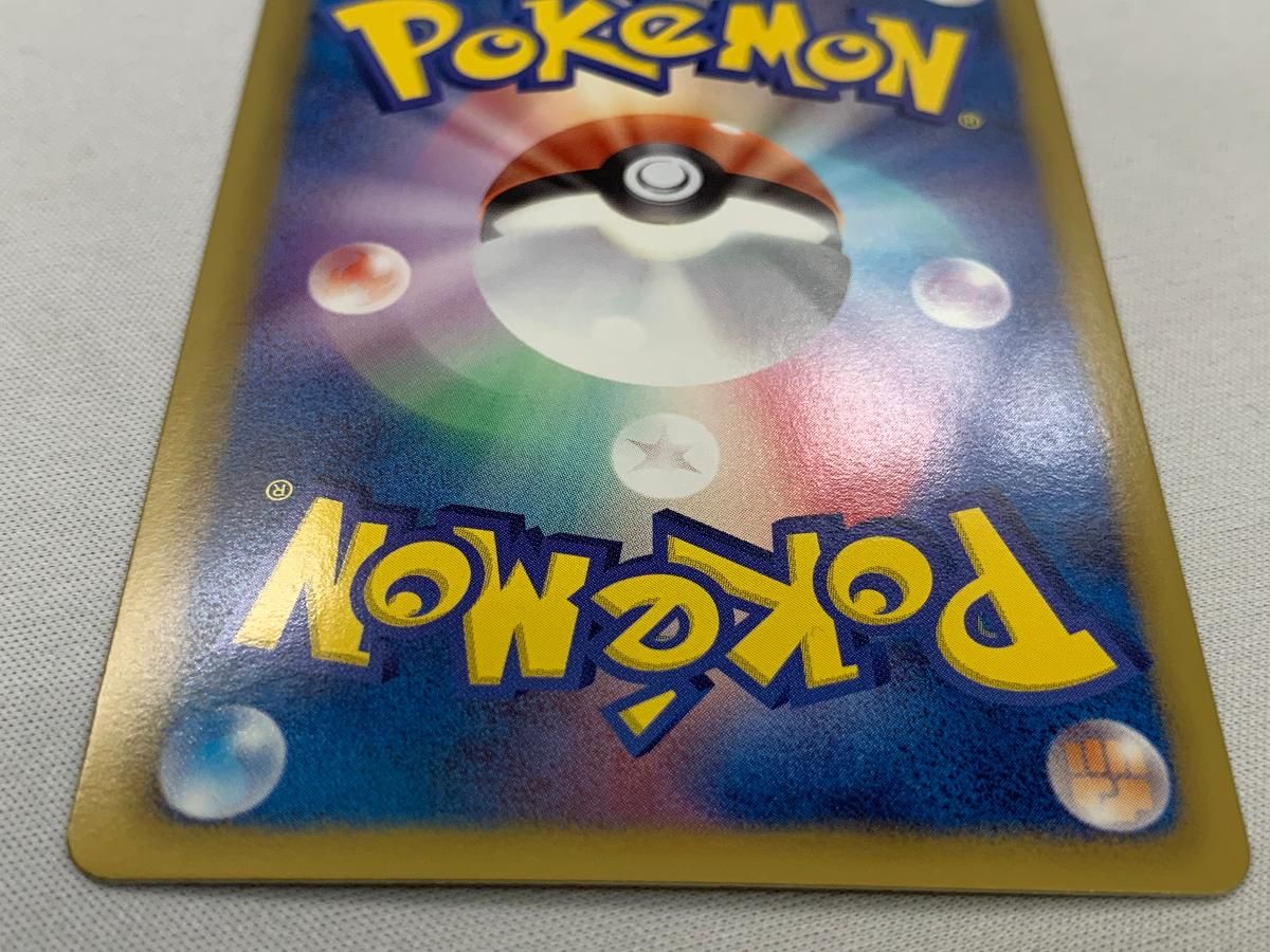 傷有り ポケモンカード