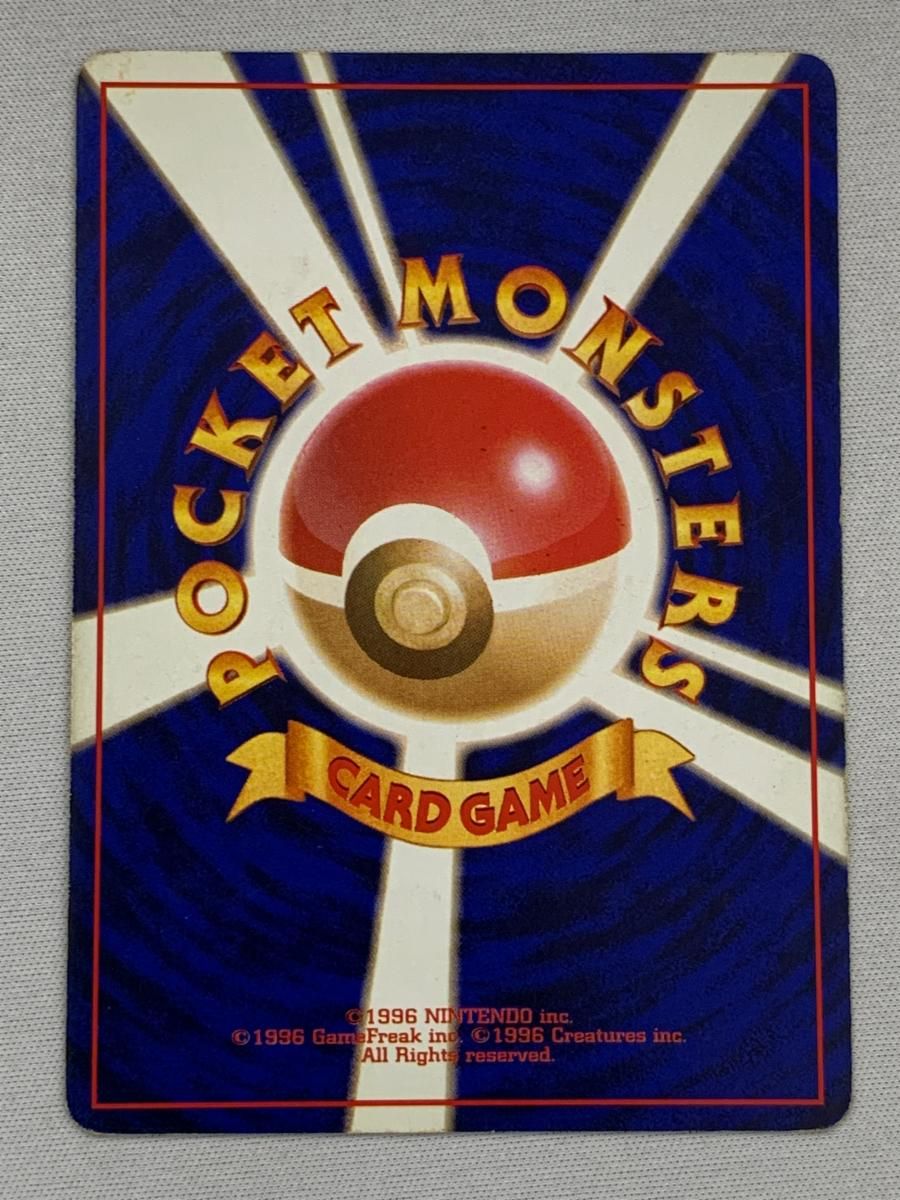 ゲンガー LV 40 通信進化キャンペーン 旧裏面 No 094 状態難 ポケモンカード ポケカ