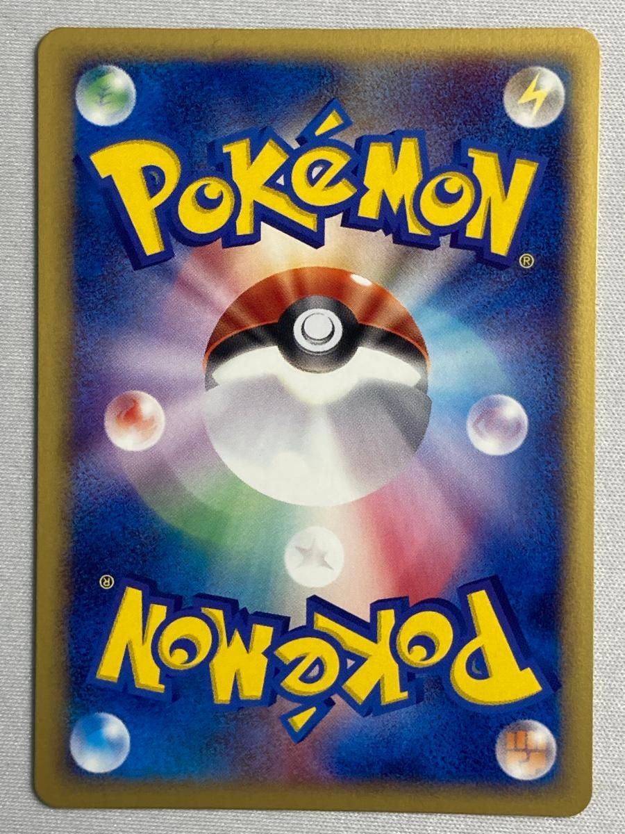 ギャロップ ポケモンカードe 基本拡張パック 105 128 傷有り ポケモンカード ポケカ