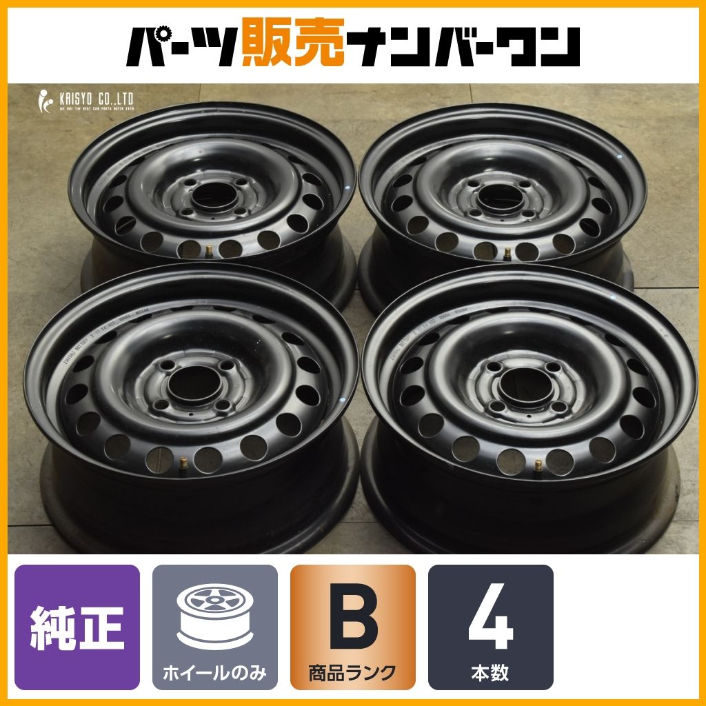 良好品】ニッサン E13 ノート 純正 スチール 14in 5.5J +50 PCD100 4本 