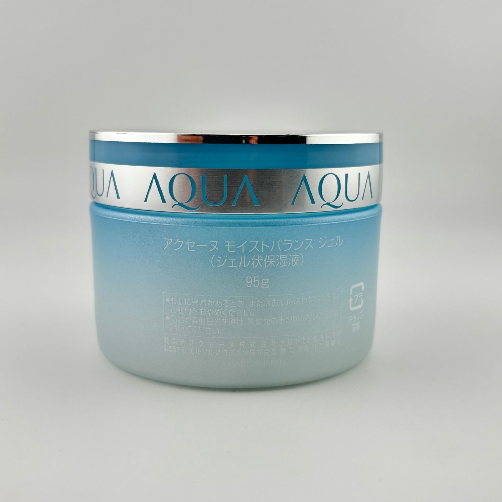 ACSEINE アクセーヌ モイストバランス ジェル ジェル状保湿液 95g