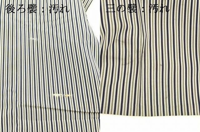 平和屋着物□男性 行灯袴 間道 正絹 逸品 DABB3412cm - メルカリ