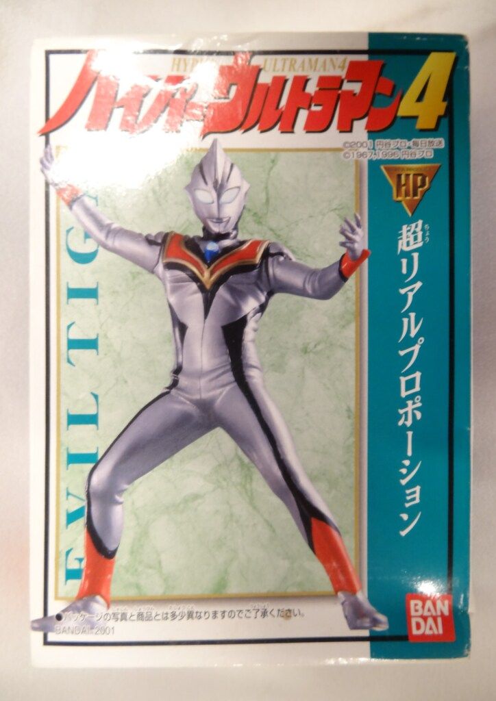 バンダイ　ハイパーウルトラマン　4 Amazon.co.jp: バンダイ食玩 ハイパーウルトラマン4 全5種 コスモス