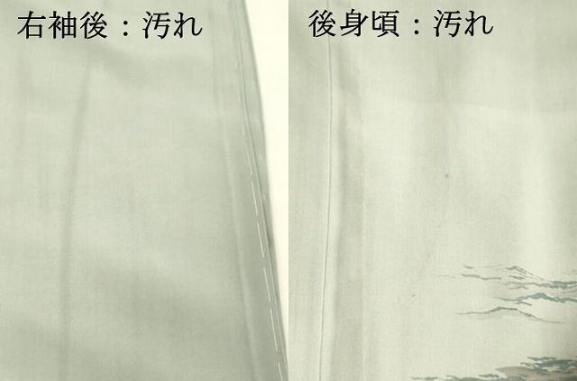 平和屋着物□男性 長襦袢 無双仕立て 手描き 遠山文 絵皿文 暈し染め