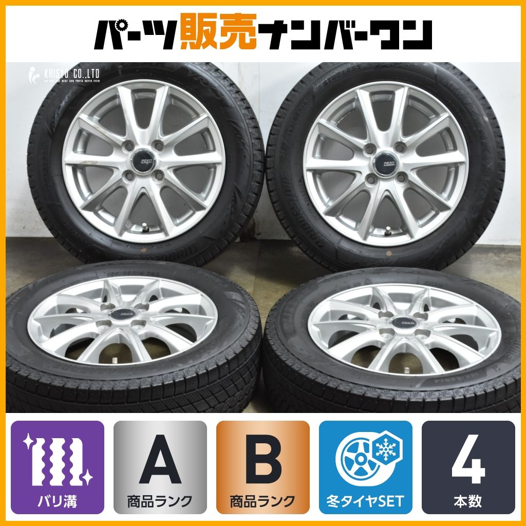 バリ溝】PREO 14in 4.5J +45 PCD100 ブリヂストン ブリザック VRX3 165