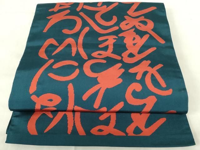 平和屋着物◎八寸名古屋帯 いろは歌 正絹 逸品 DABB2551qp - メルカリ