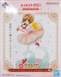 カードキャプターさくら　一番くじ　ラストワン　フィギュアスペシャルカラー カードキャプターさくら スペシャルカラーver. 「一番くじ アニメ