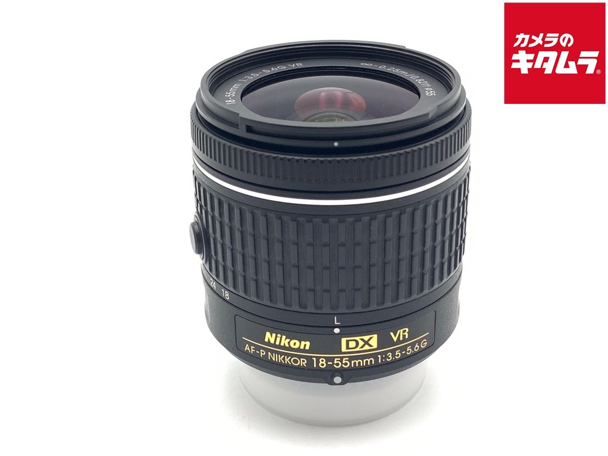 美品】 ニコン AF-P DX NIKKOR 18-55mm f/3.5-5.6G VR 【公式 