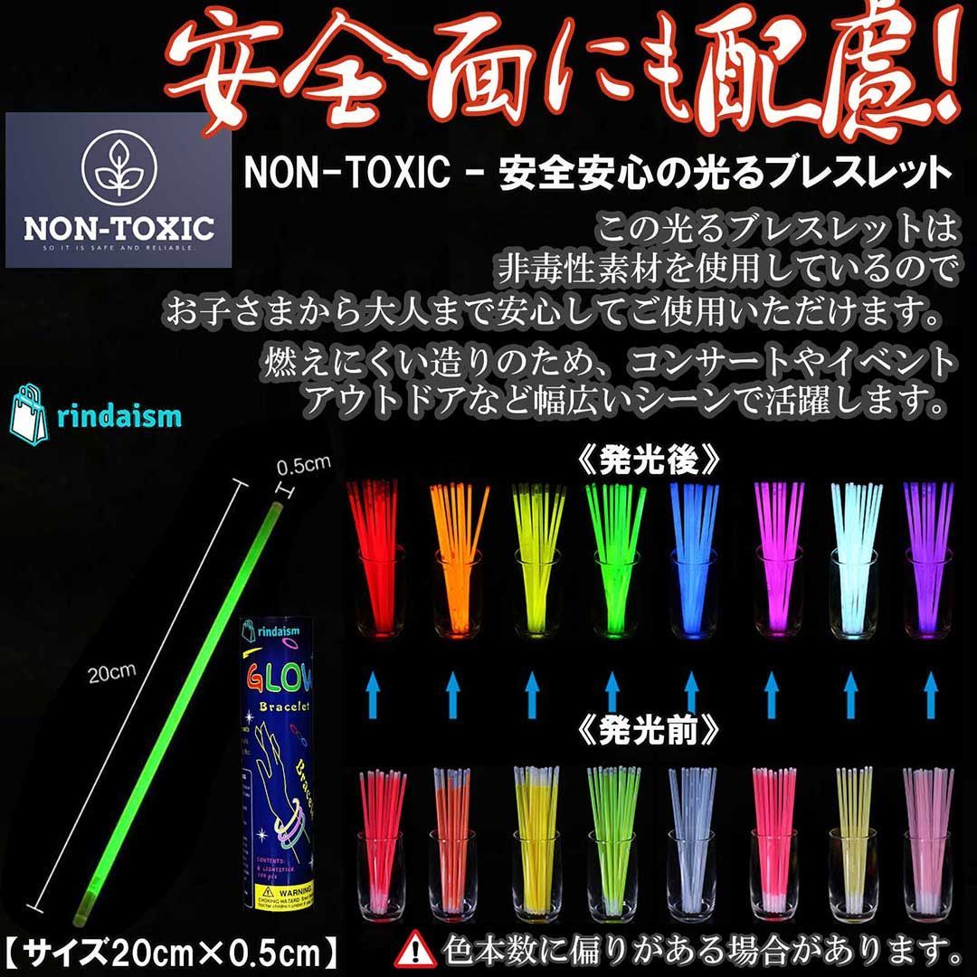 光るブレスレット ペンライト ケミカルライト 200本 接続ジョイント付 蛍光 8色 ライトスティック イベント ライブ コンサート 光る棒 光る腕輪 thumbnail 5