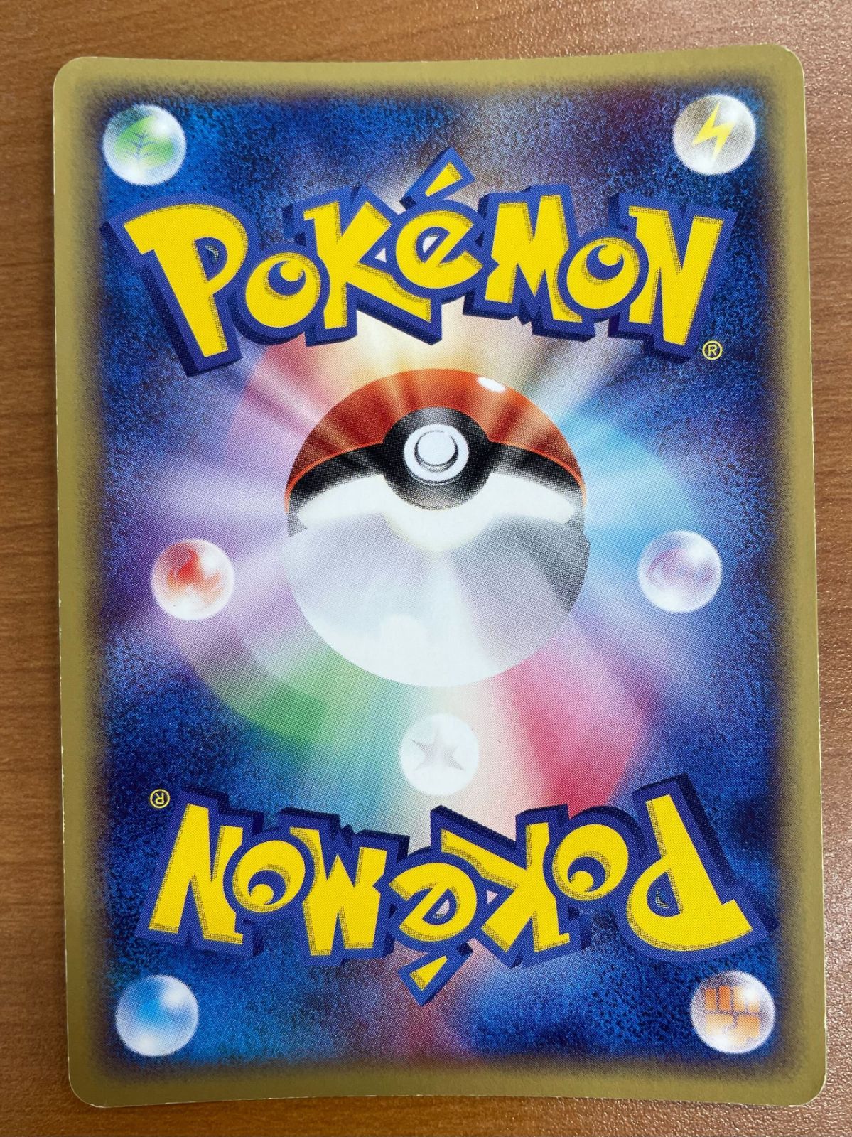 状態B ジュカインex 006 080 1 ED st Edition エディション ホロ ポケカ ポケモン ポケモンカードゲーム