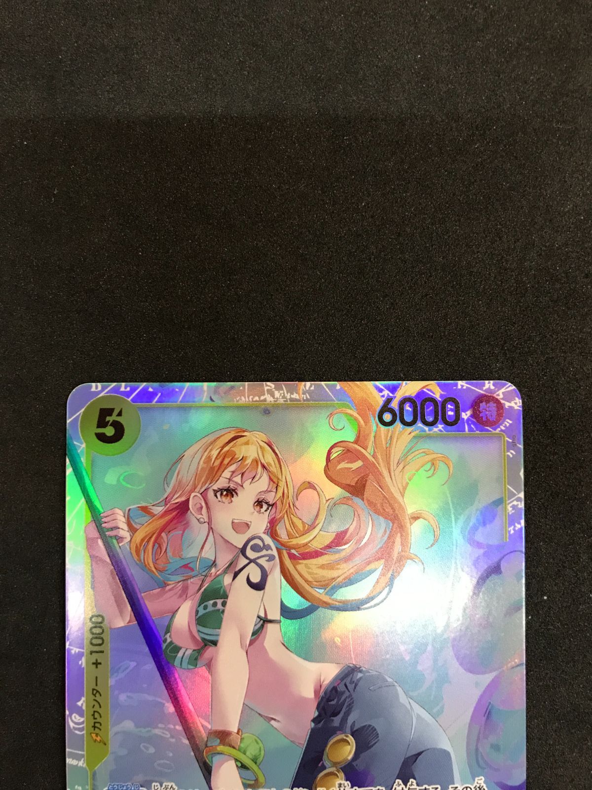 ワンピースカード ナミ EB03-053 SR ONE PIECE CARD GAME 412 - メルカリ