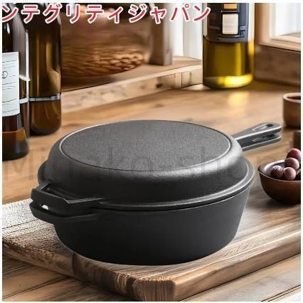 新品・未使用】 鋳鉄製調理器具2点セット、蓋付きフライパン、多機能