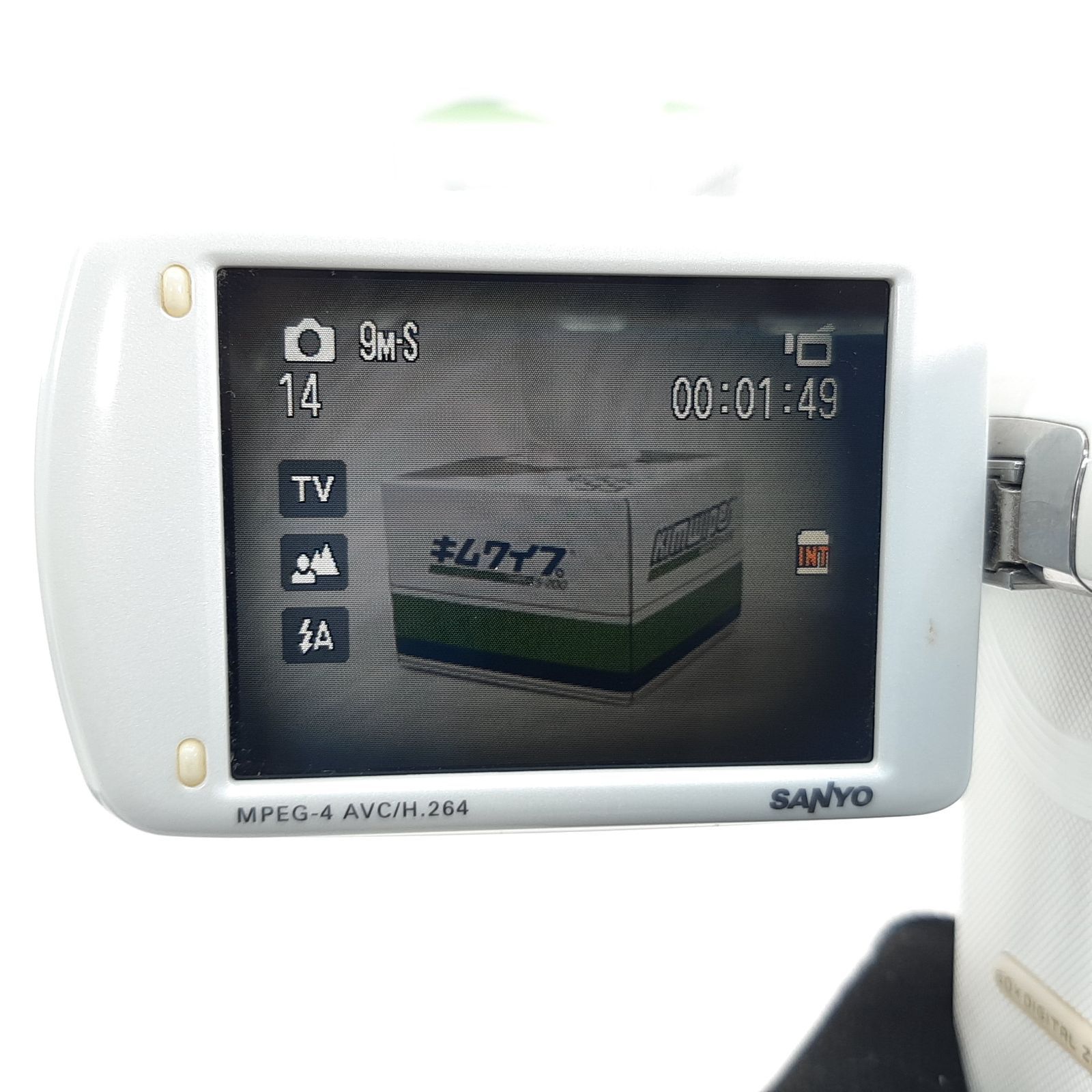 SANYO Xacti DMX-CG9 ホワイト - メルカリ