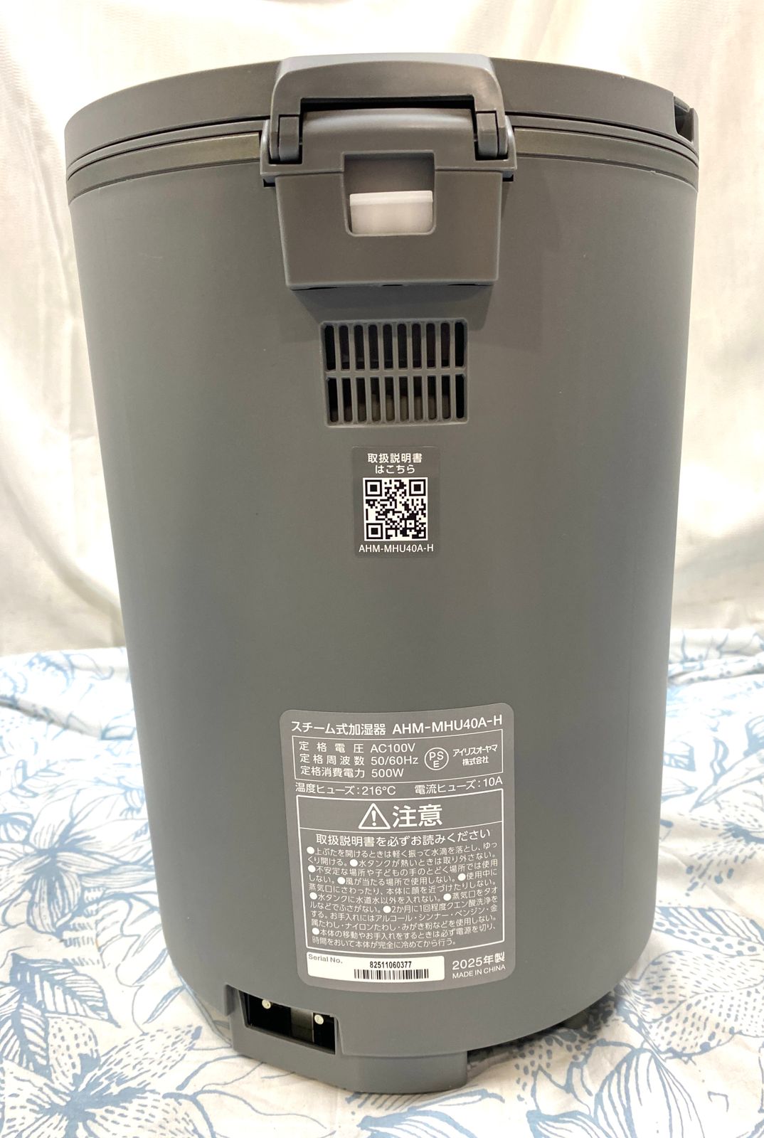 美品‼️IRIS OHYAMA スチーム式加湿器2025年製 値段 安い IRIS OHYAMA スチーム式加湿器2025年製 【公式通販】
