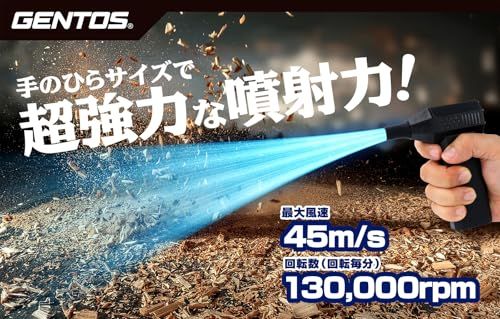  迅速に発送 GENTOS ジェントス ブロワー 小型 130 000 rpm 45 m s USB充電式 底面 LEDライト 明るさ120ルーメン 疾風 はやて 洗車 電動 エアダスター ミニジェット 送風器 HYT 4 L 9060625 f その他 キッチン 食器