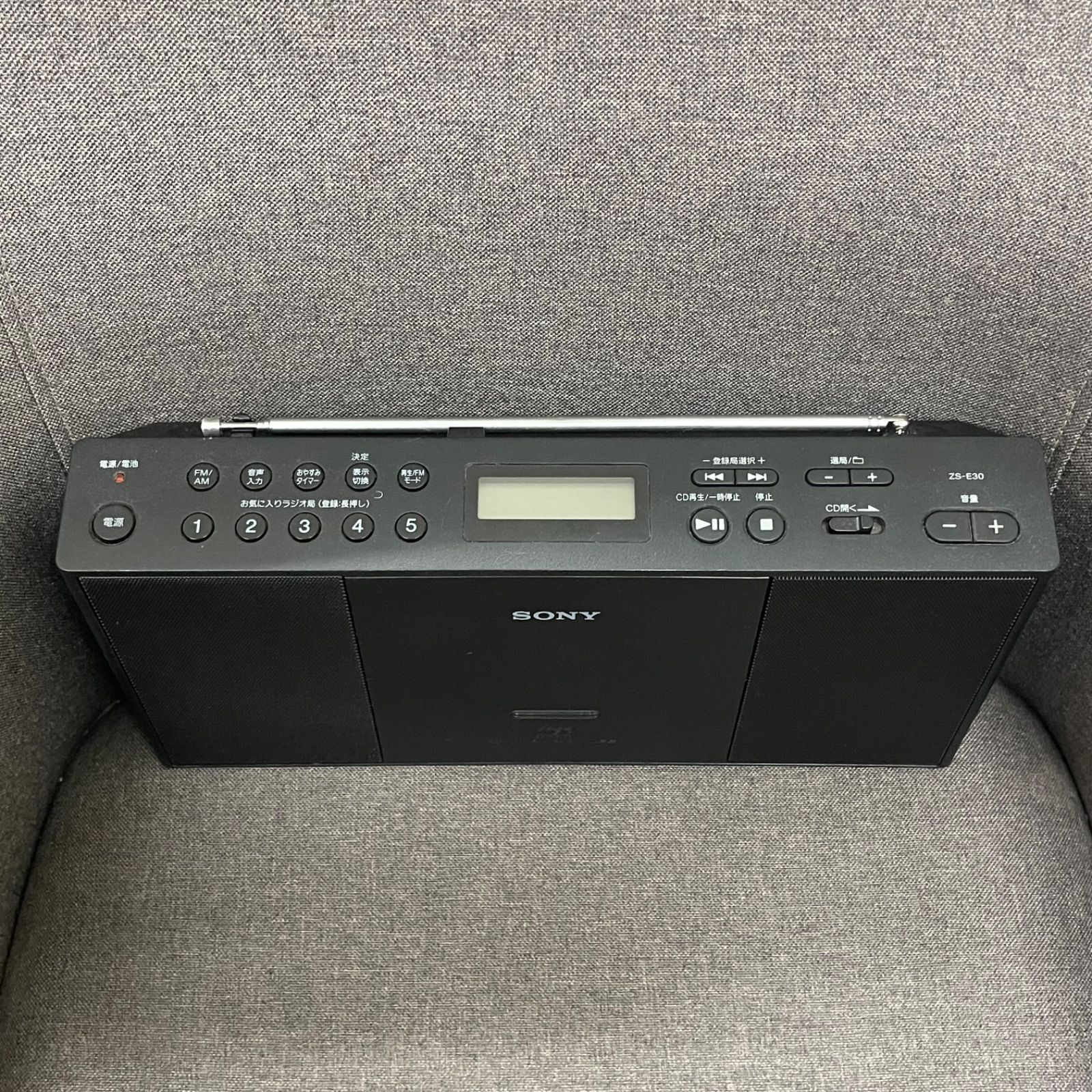 SONY ZS-E30 パーソナルオーディオシステム 新品　未使用　未開封 SONY ZS-E30 (B) [ブラック] オークション比較 - 価格.com