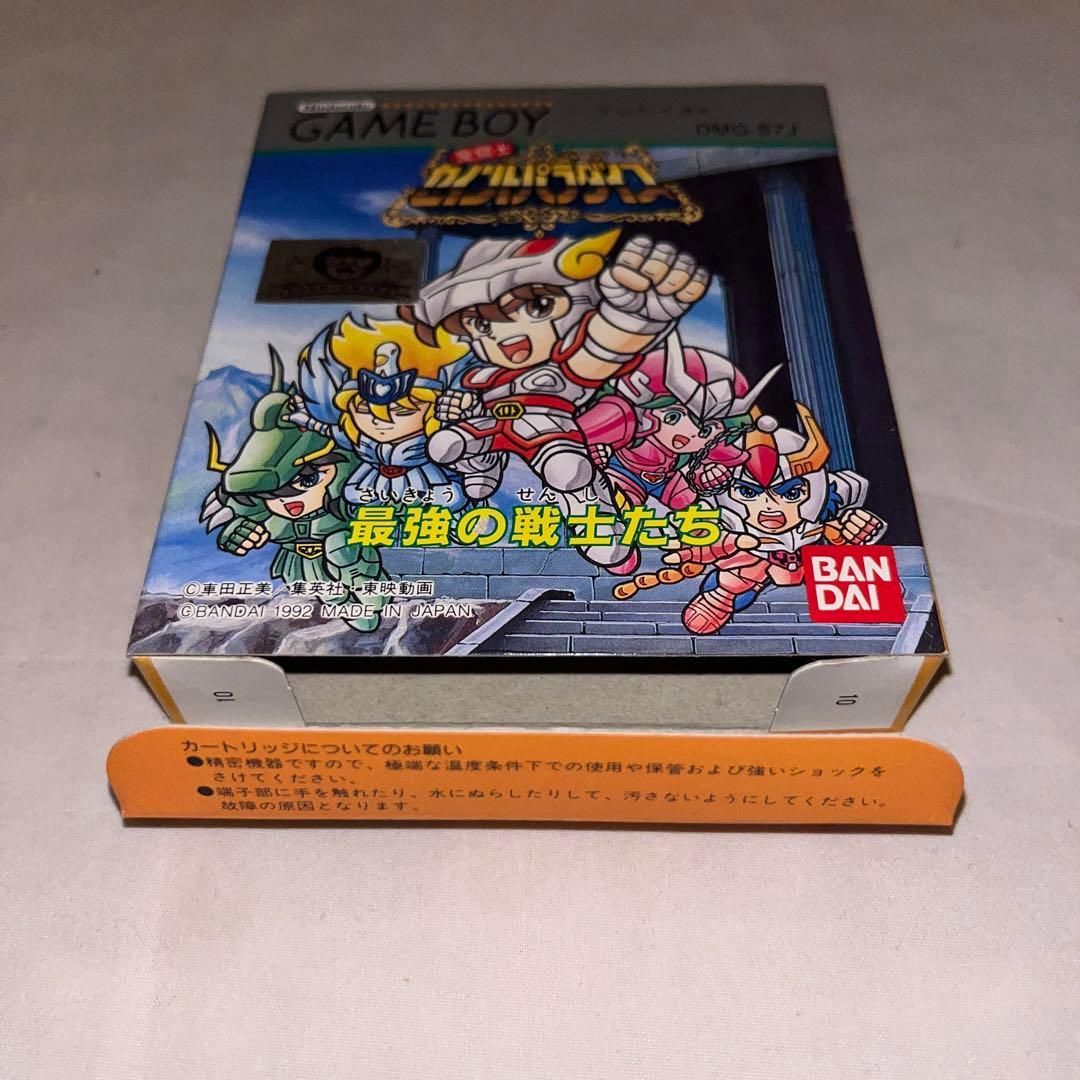 聖闘士セイントパラダイス 最強の戦士たち