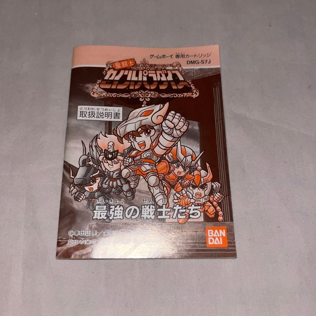 最強の戦士たち