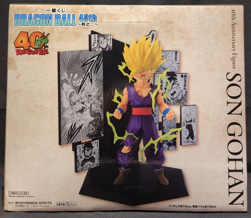 BANDAI SPIRITS 一番くじ DRAGON BALL 40th ～其之二～ C賞 孫悟飯