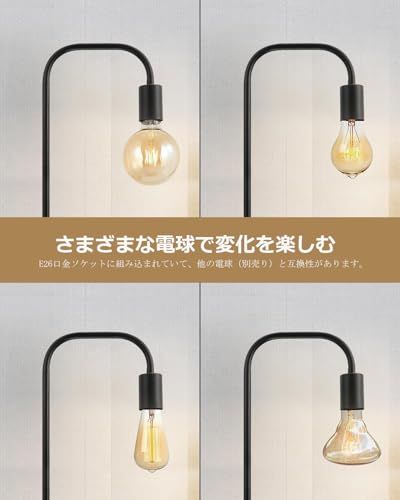 迅速に発送 間接照明 フロアライト 電球色2800 K フロアスタンド 北欧風 フロアランプ おしゃれ 照明スタンド floor lamp リビング用 寝室 玄関 植物育成 led スタンドライト ブラック 9 bd 08 e 19