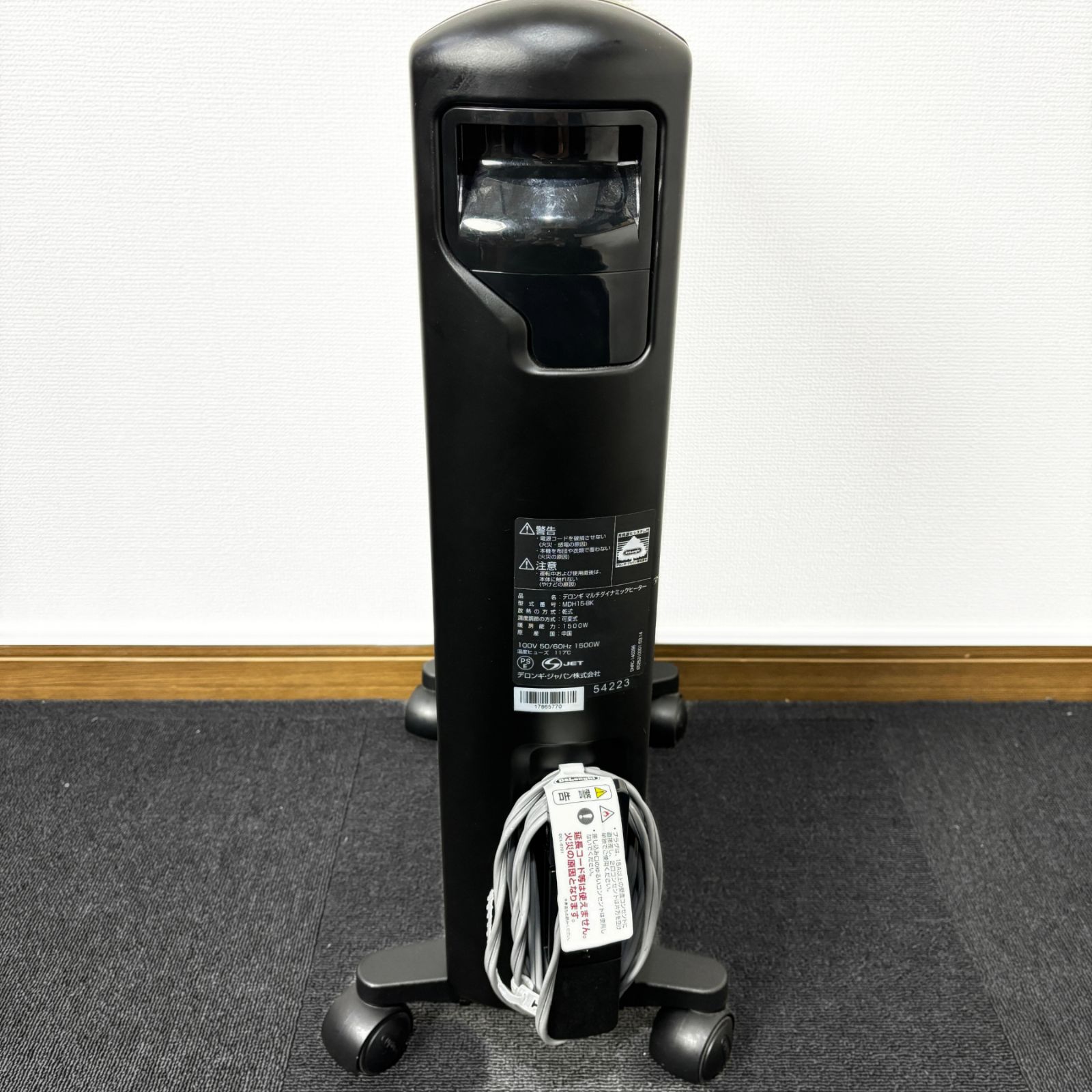 デロンギ マルチダイナミックヒーター MDH15-BK 中古品 デロンギ マルチダイナミックヒーター MDH15-BK オイルレスヒーター