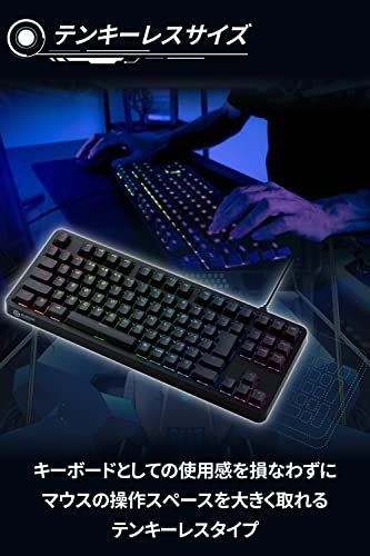 迅速に発送 エレコム ゲーミングキーボード 有線 V custom VK 310 S RGB テンキーレス メカニカル ネオクラッチキーキャップ 銀軸 スピードリニア USBポート搭載 TK e 8158 eae