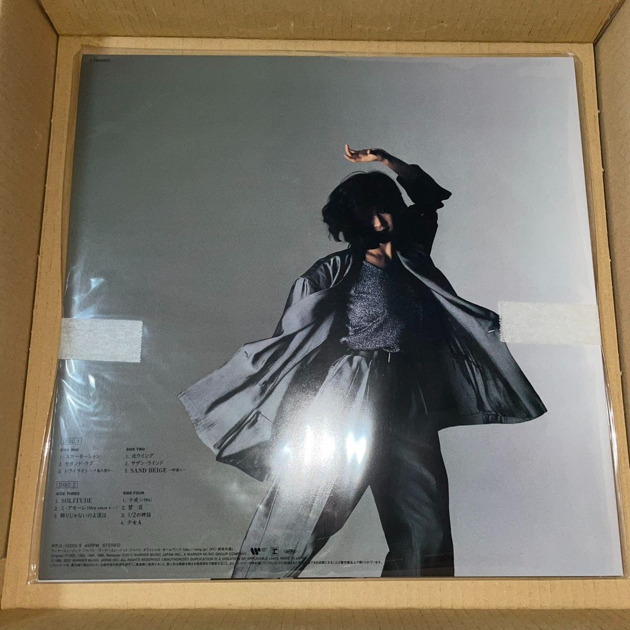 【最終価格】中森明菜　14作品 セット 未開封2CD 中森明菜 40周年企画14『 不思議 』 - メルカリ