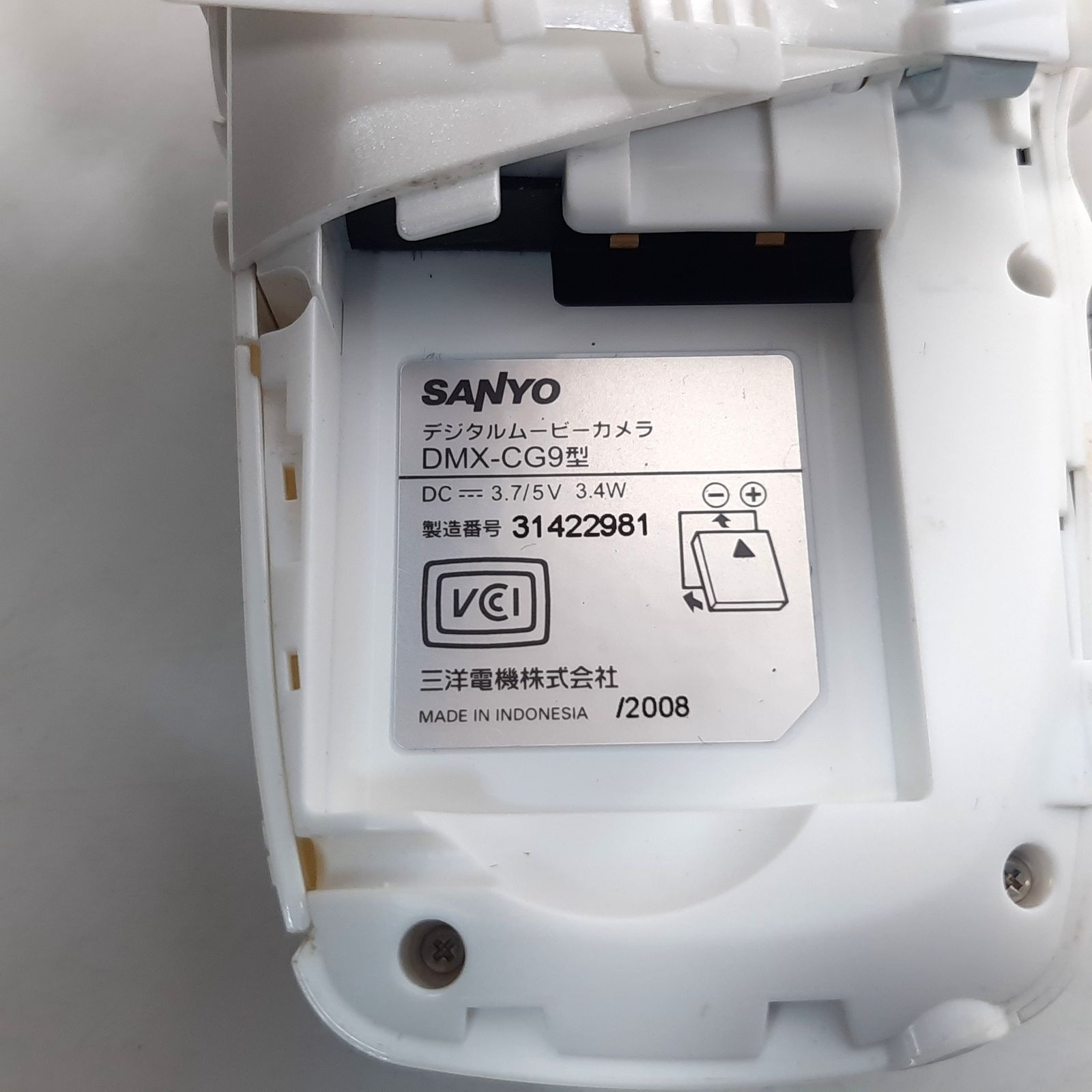 SANYO Xacti DMX-CG9 ホワイト 【公式通販】