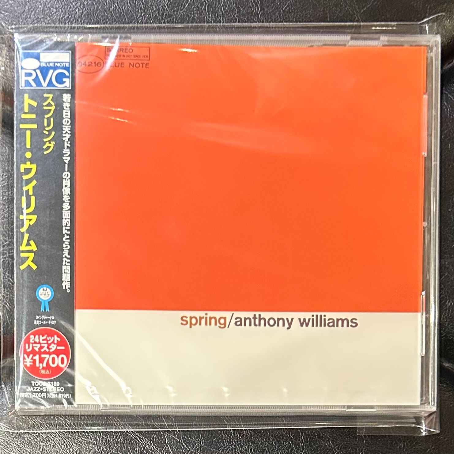 未開封SHM-CD】トニー・ウィリアムス「スプリング」Anthony Williams