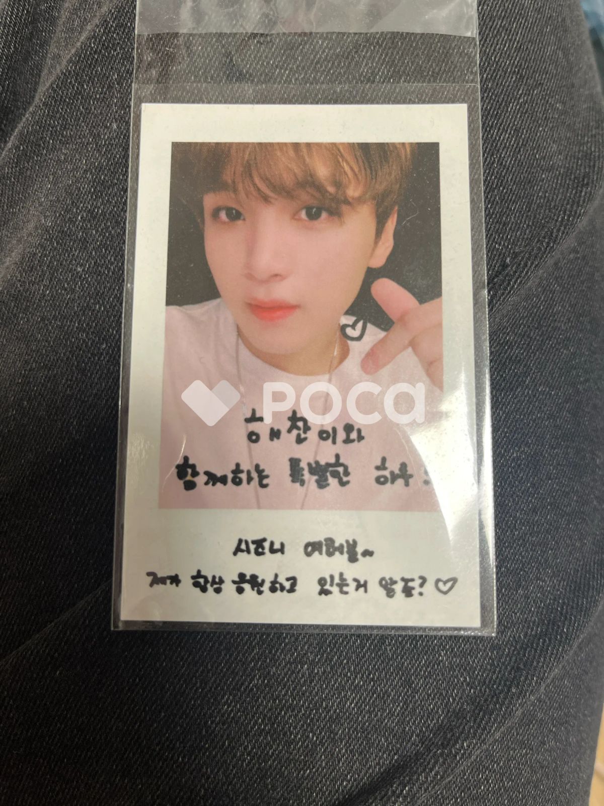 The neo city the origin USAトレカ ヘチャン The neo city the origin