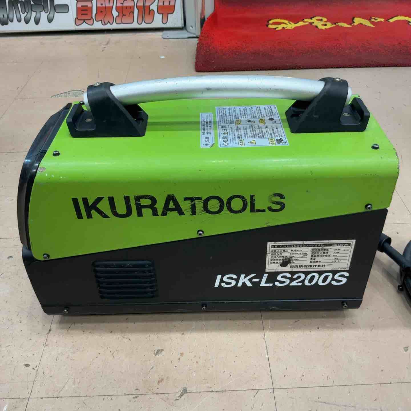 決算セール中の超特価商品！ 育良精機 IS-LS200SP インバーター溶接機【リライズ野田愛宕店】【管理番号：2400010097447】【未使用】 育良精機 インバーターライトアーク溶接機 ISK-LS200S【草加店